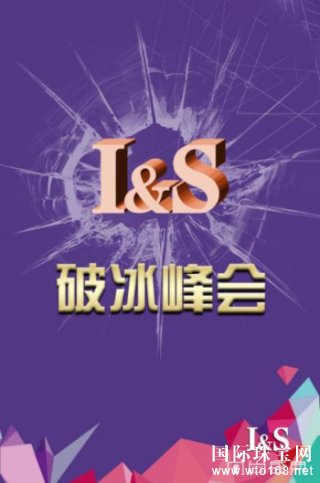 ʱޱ I&S鱦*Ϯ