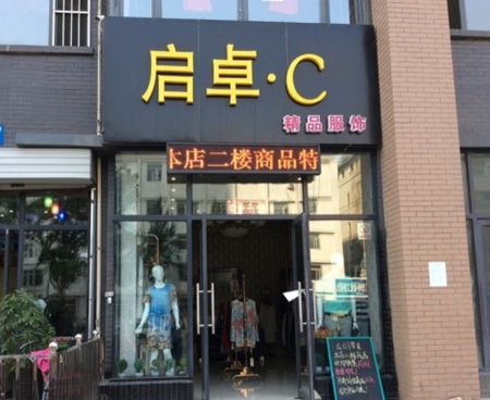 鱦