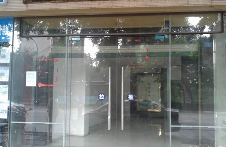 珠宝店