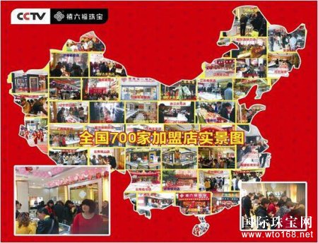 禧六福新省代敲定河南骏路天宝有限公司