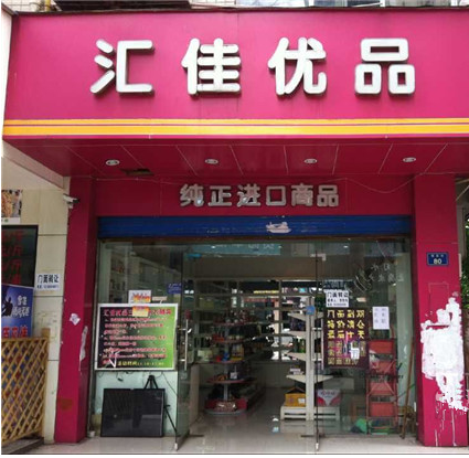鱦