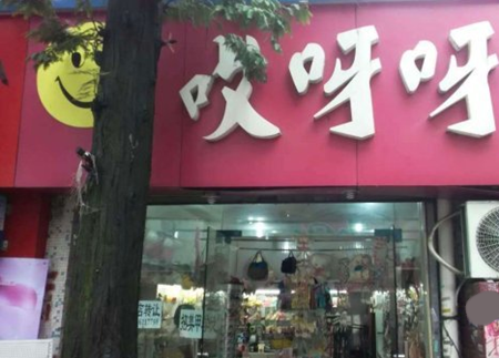 鱦