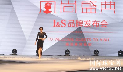 “ʢ”I&S*  ʱ鱦꣡