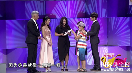 每克拉美携手《U美人》 让美丽顷刻绽放