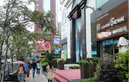 珠宝店