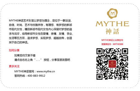 MYTHEչչ  ֤Ůâ