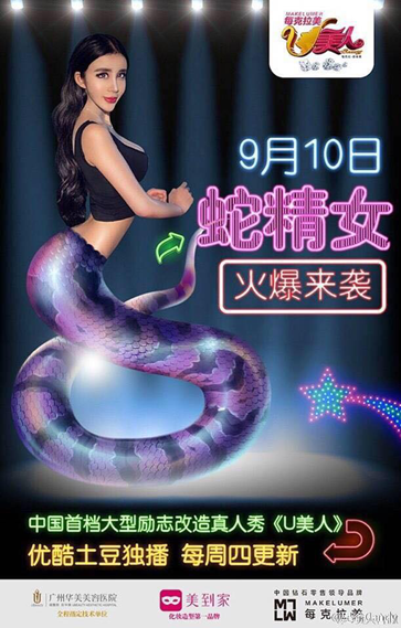 U