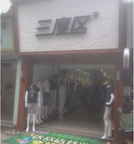 鱦
