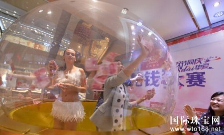 Ͼһ鱦Ƴ“Ǯ”