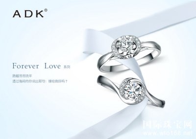 Will you marry me? ——ADKʮһƷŨ