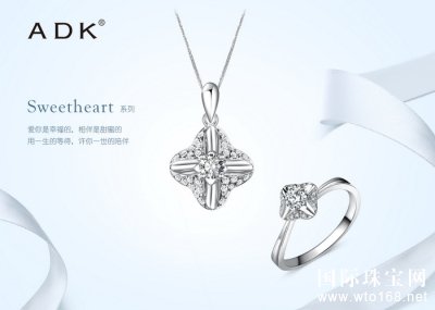 Will you marry me? ——ADKʮһƷŨ