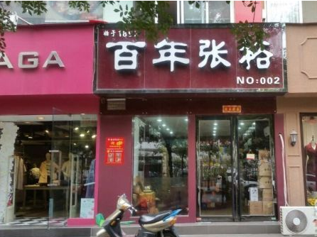 鱦