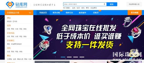 珠宝接轨“互联网+”，风口下的势在必行