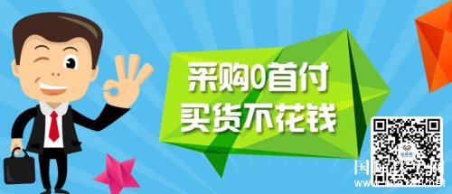 珠宝接轨“互联网+”，风口下的势在必行