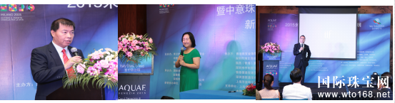 “2015米兰世博会意中联合馆中意国际珠宝展暨中意国际珠宝设计大赛”新闻发布会在深举行