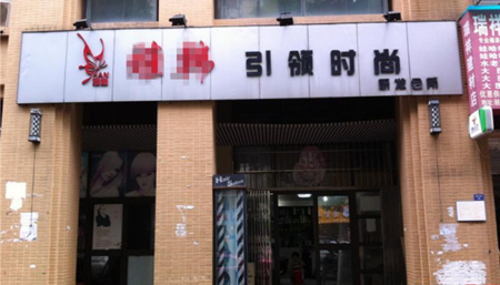 鱦