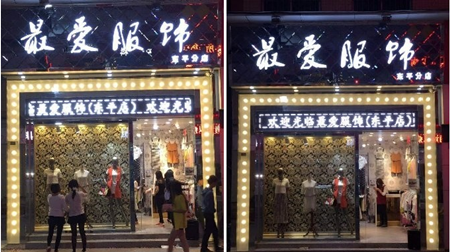 鱦