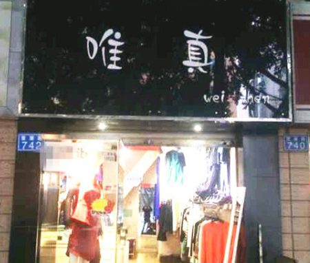 鱦