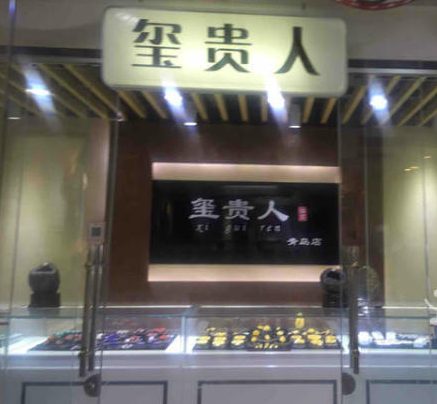 鱦