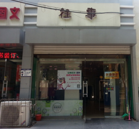 鱦