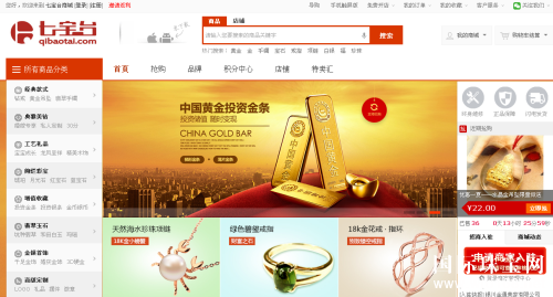 七宝台——珠宝电商竞技场专业选手