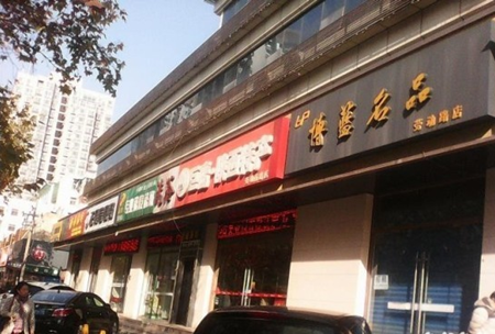 鱦