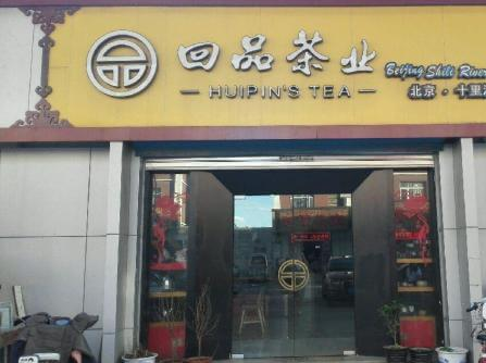 鱦