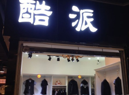 鱦