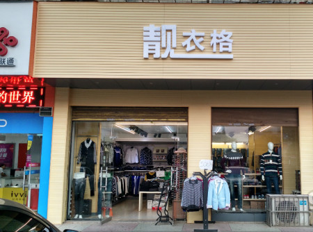 鱦