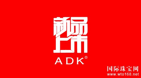 ADK鱦LUVEϵе俪ٵ鱦ʱ³