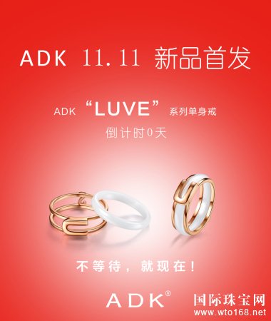 ADK鱦LUVEϵе俪ٵ鱦ʱ³