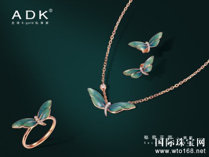 ADK“ܻ԰”ϵзžƷ