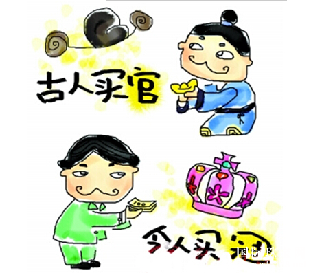 ˢ飺5ʯ