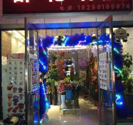 店面空转