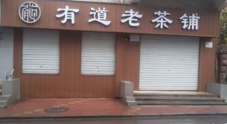 鱦