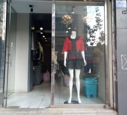 珠宝店