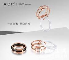 ADK鱦