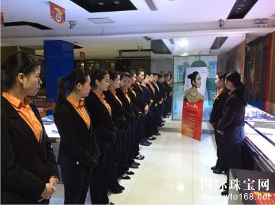 ��ʯ�ɽ�����ϳ�ԫ��������鱦�ٶȴ��2015-2016��ȵ��̹�������