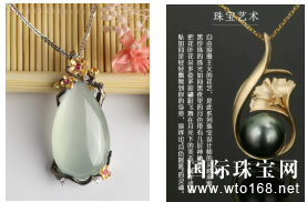 רעƷ�ʡ��������&mdash;&mdash;ZOEE*�������й������鱦չ