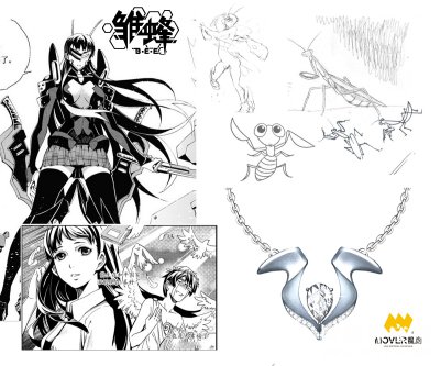 ħ��*��Я�����䡷������Ʒ  �ƽ�IP+��������̬����