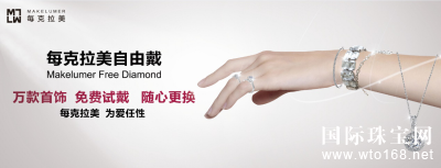 一场美手与钻戒的盛宴尽在每克拉美周末Show
