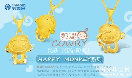 Ҽ“HAPPYMONKEY”ȱϮ