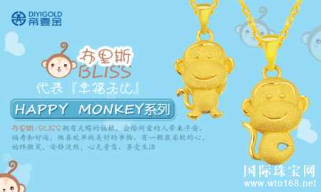 Ҽ“HAPPYMONKEY”ȱϮ