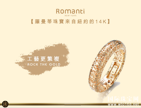 ROCK THE GOLD |鱦ŦԼ14K