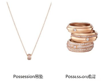 Piaget|PiagetLimelightStella
