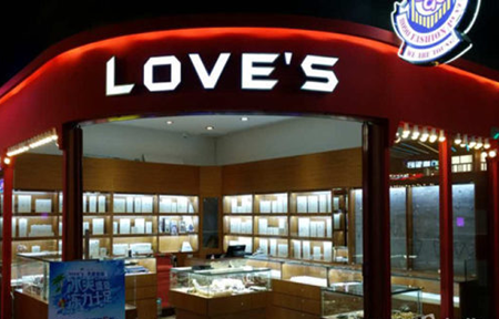 珠宝店
