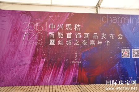   2015125գ˼Ʒй**Ӳ´ҵƽ̨Ӳռ¡ؾУ˴ηѤϵвƷʦԭƷ֤icharming鱦*ٴοԽһ