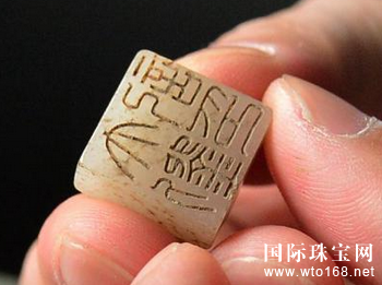 玉质印章刻有“大刘记印”