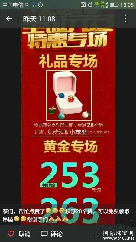 ΢żϷƷ