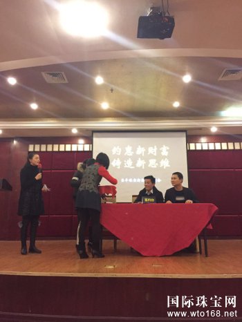 珠宝商现场签约